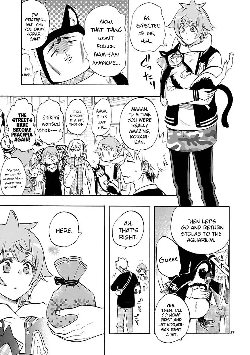 Renai Boukun Chapter 43 38